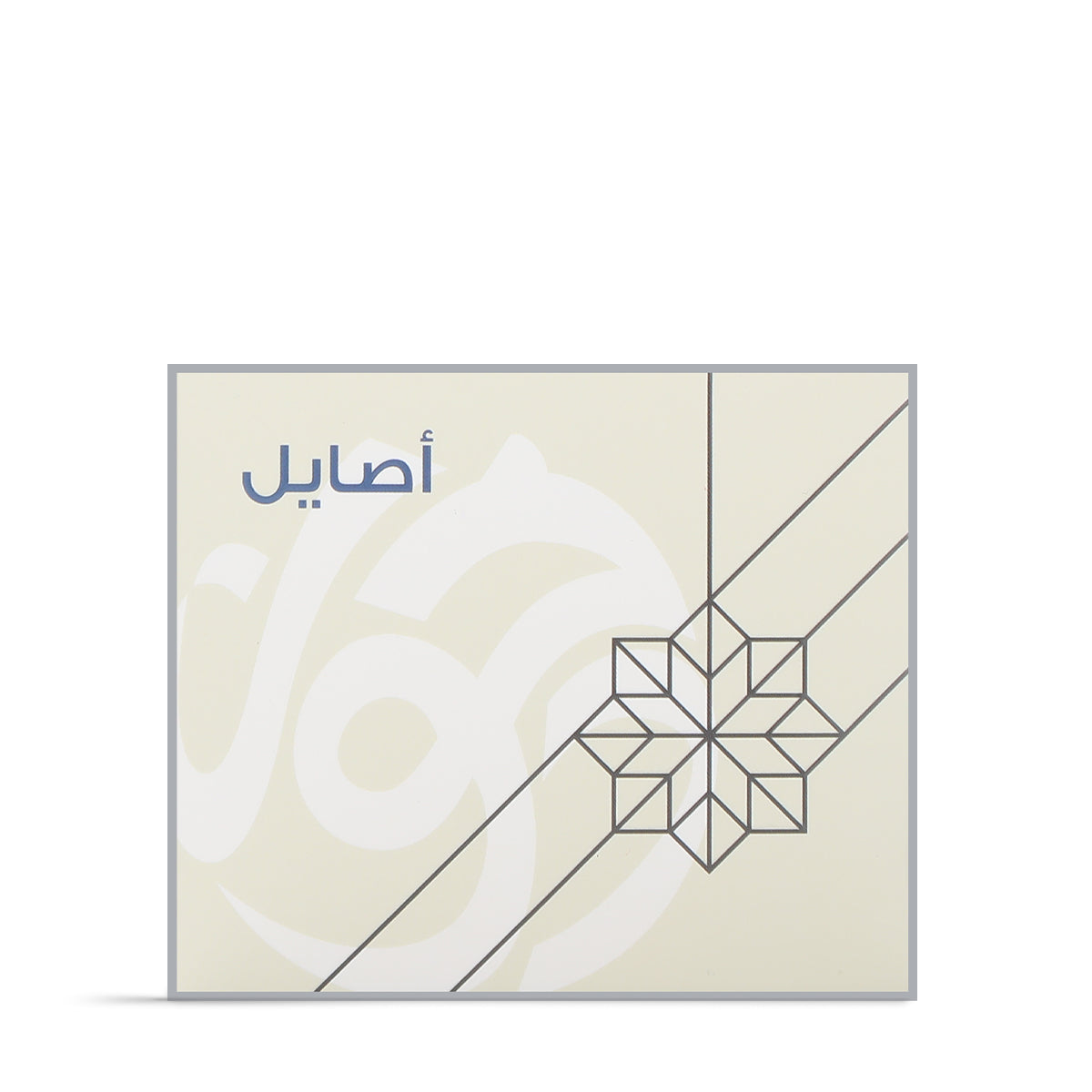 Asayel Maamoul