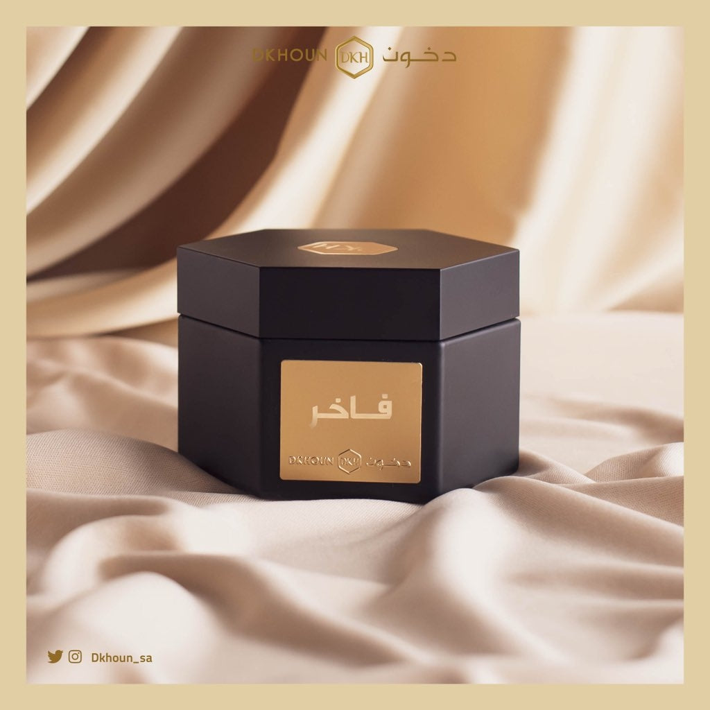 Mabthout Fakher