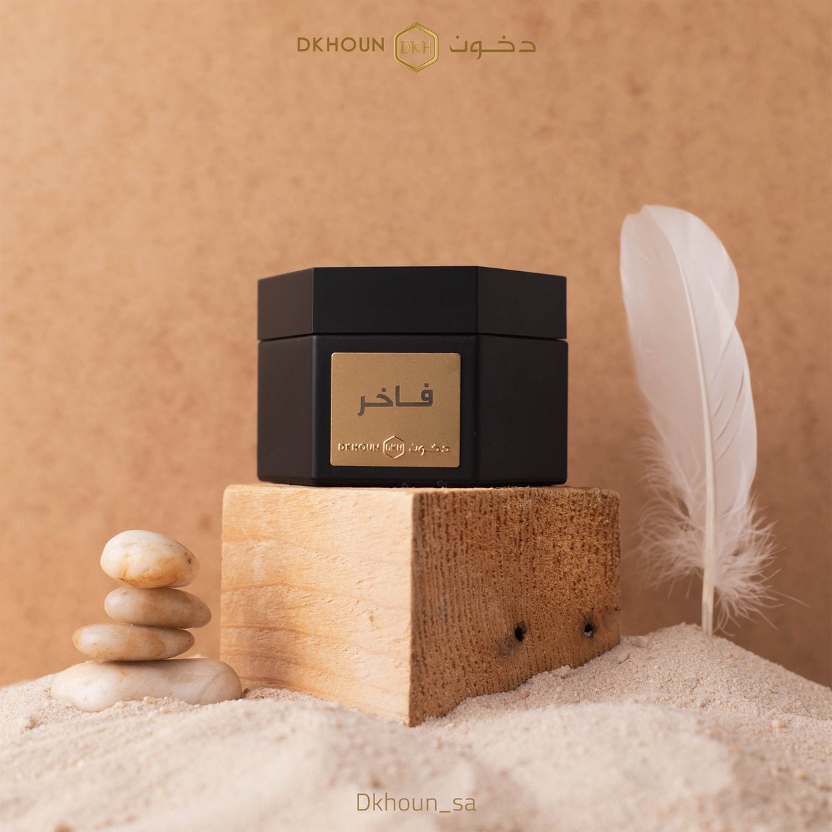 Mabthout Fakher