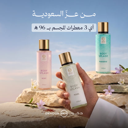 Body Mist Set