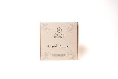 Emeraude Oud Box