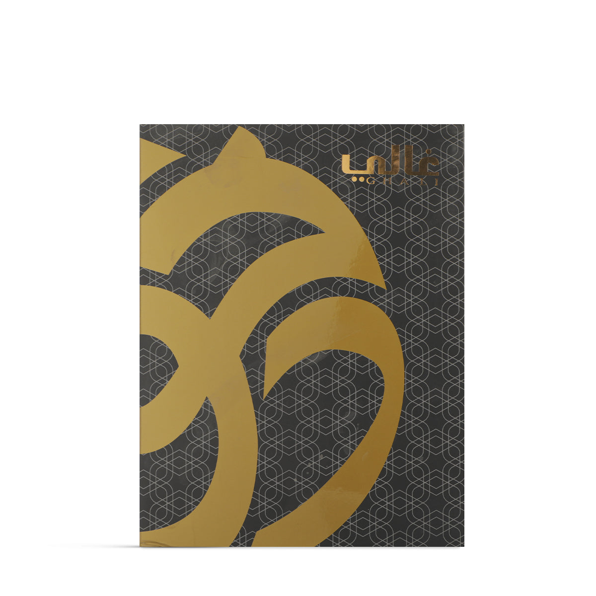 Ghali