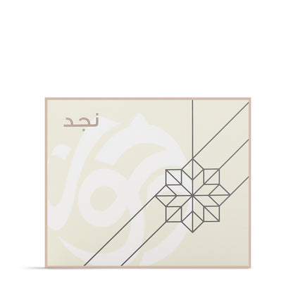 Najd Maamoul