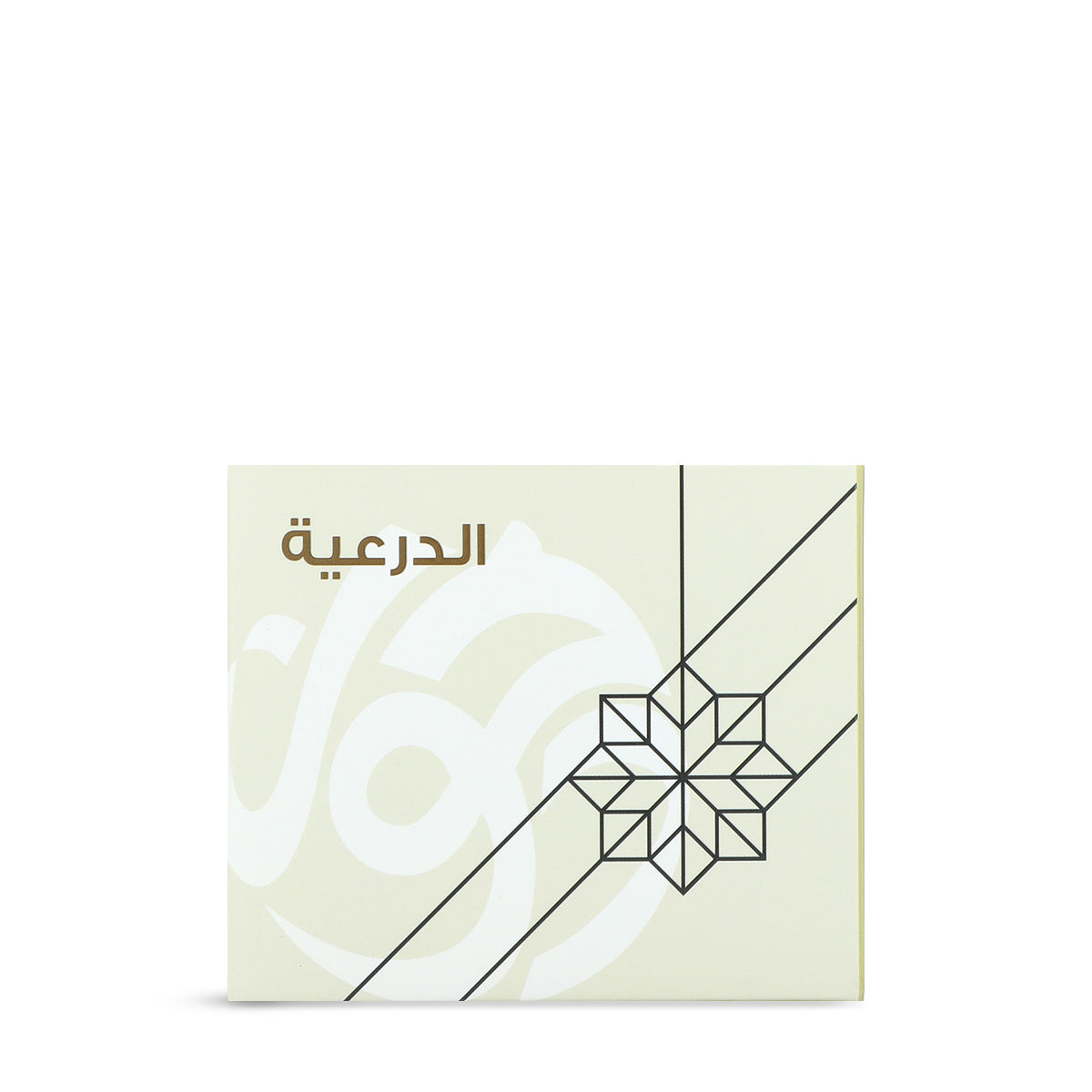 Diriyah Maamoul