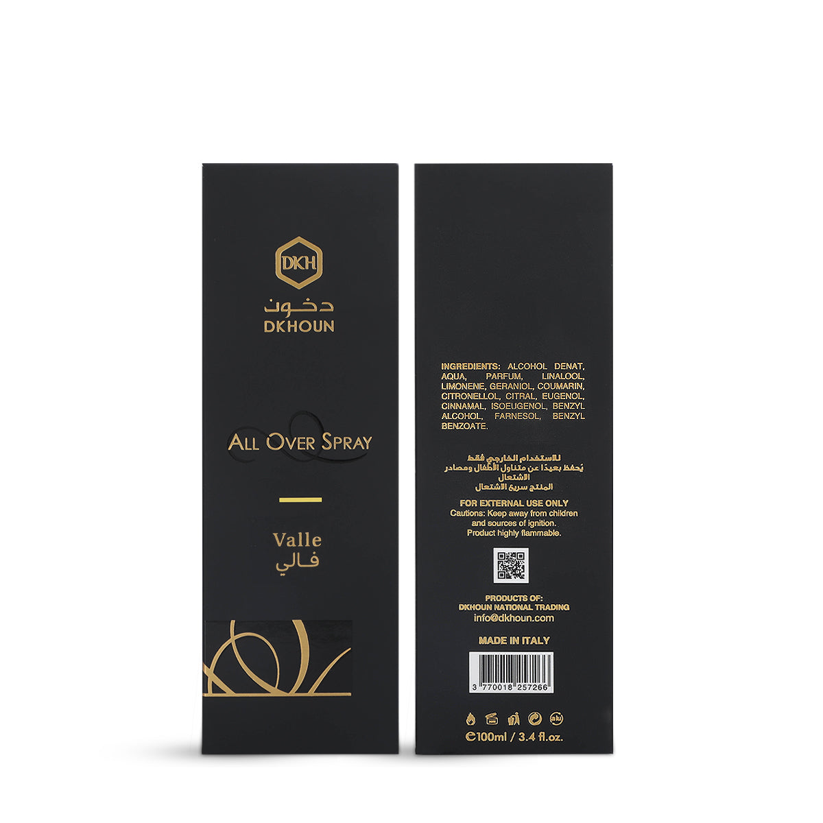 معطر الجسم فالي