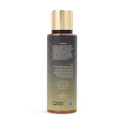 عطر الجسم ديونز