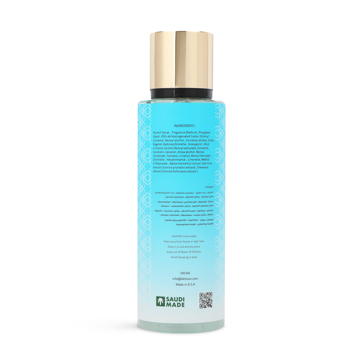 Breeze Body Splash
