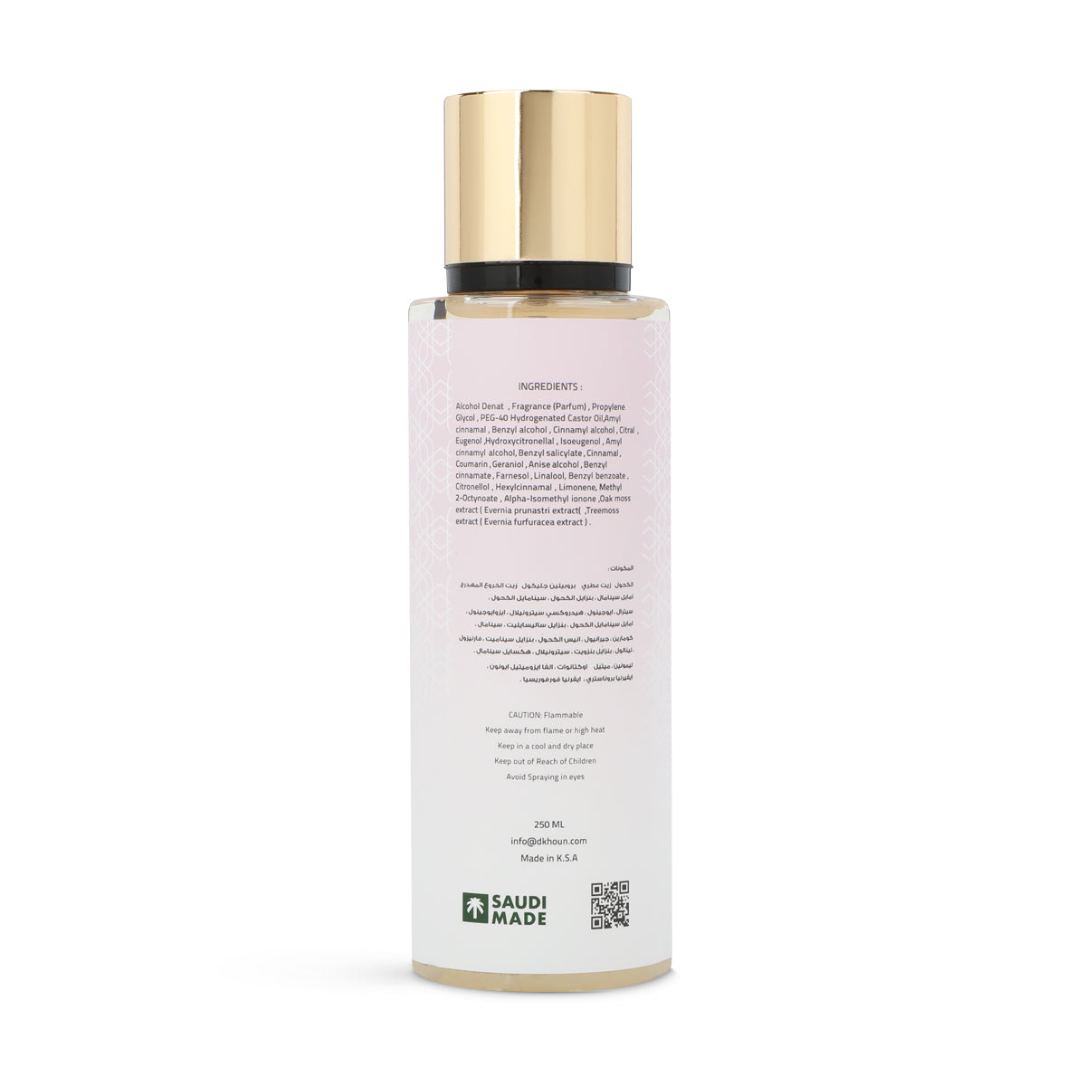 Rosy Body Splash