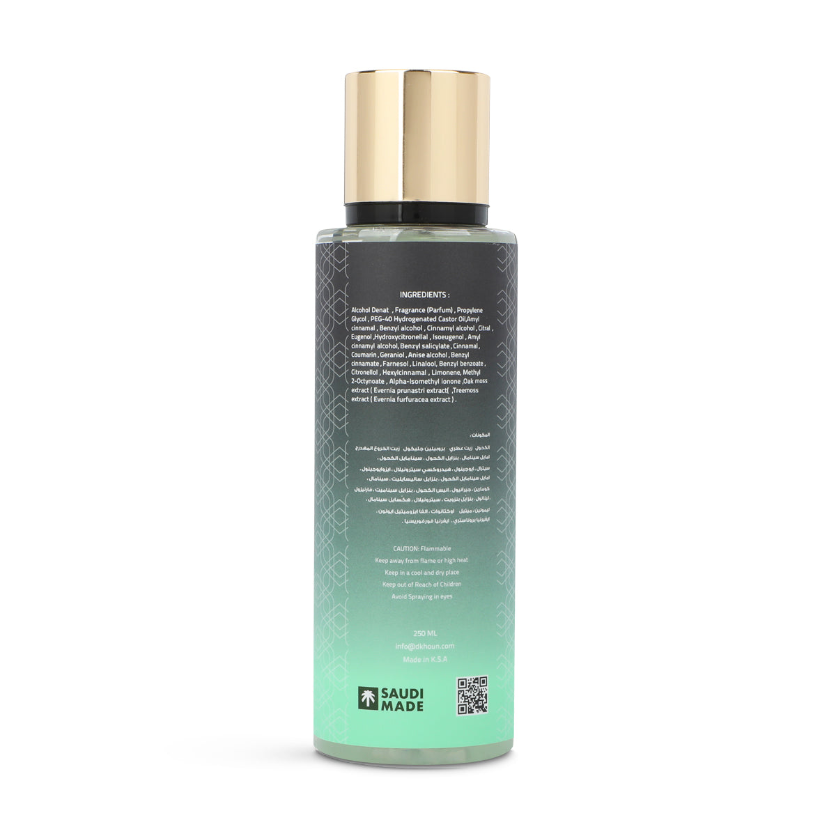 عطر الجسم بليس