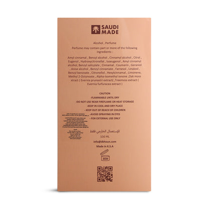 عطر هارموني